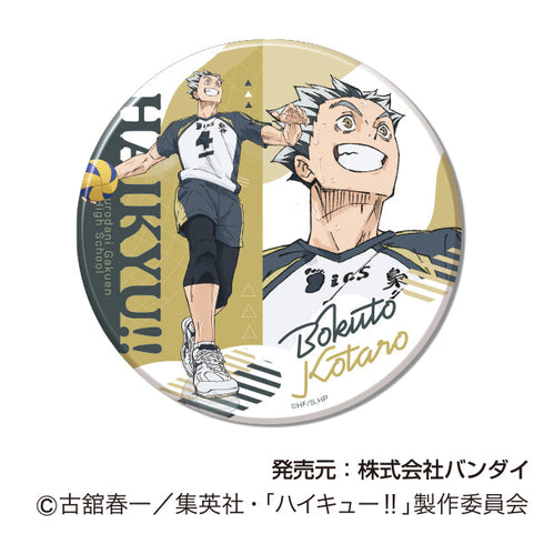 『ハイキュー!!』BIG缶バッジコレクション Vol.2【BOX】
